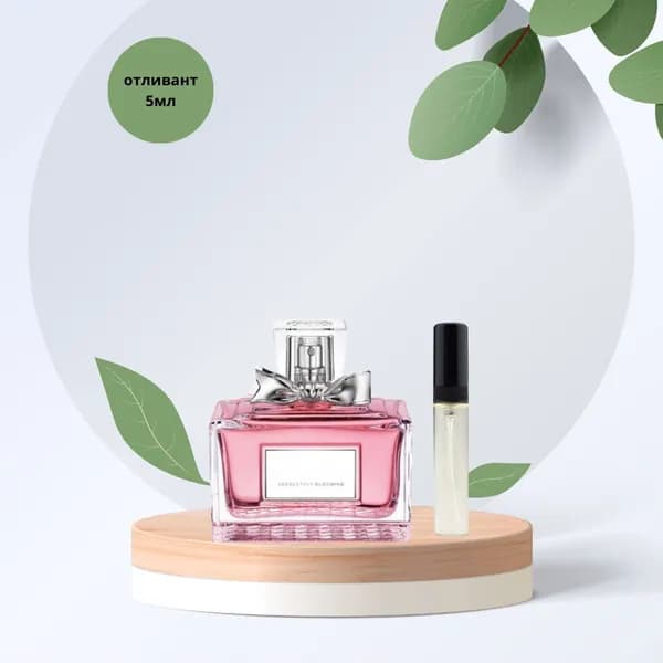 Every thing for me Наливная парфюмерия Absolutely Blooming/наливная парфюмерия 5 мл