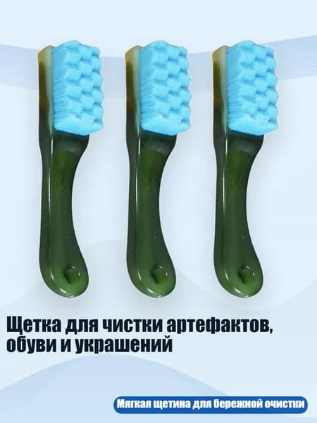 Средство для очищения кистей/ 120 г.