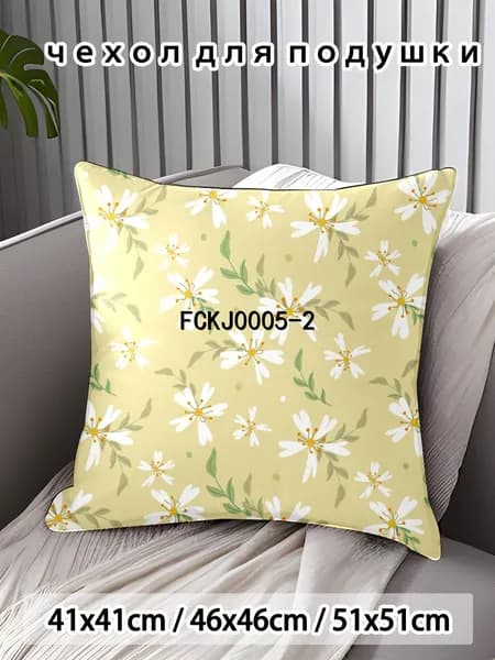 Наволочка 45x45 см 1 шт поликоттон, разноцветный аниме