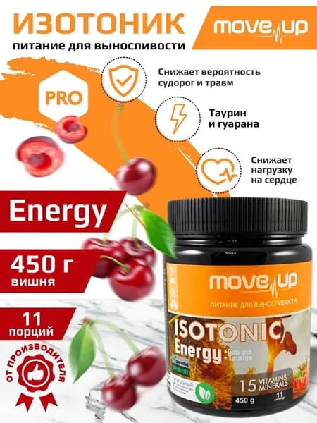 Изотоник Питание для выносливости MoveUp Energy 450 г