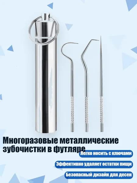Молоток туристический