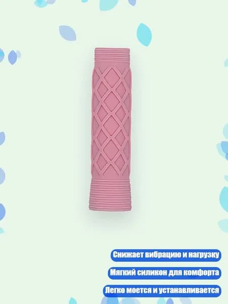 Клей для накладок ракетки