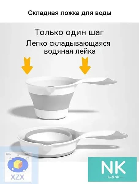 Ковш хозяйственный, пластик, 1 шт