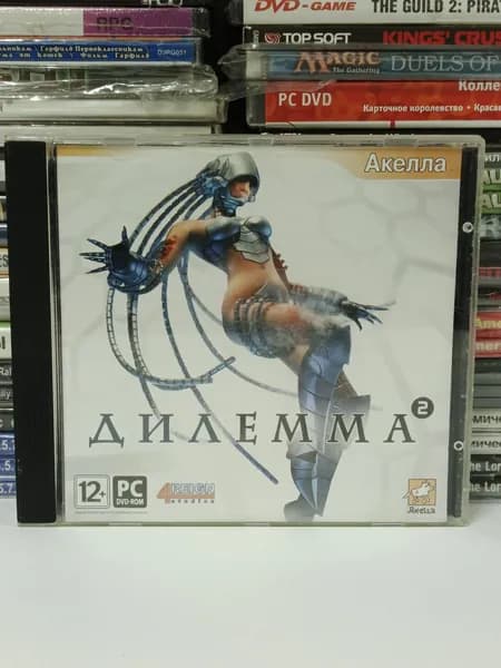 Видеоигра для ПК "Дилемма 2" (2008) DVD