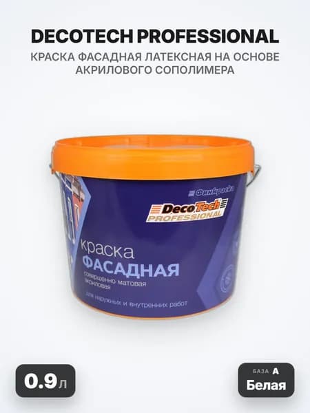 DecoTech Professional/ДекоТек Профессионал Краска водно-дисперсионная фасадная, База А (Белая), 0.9л