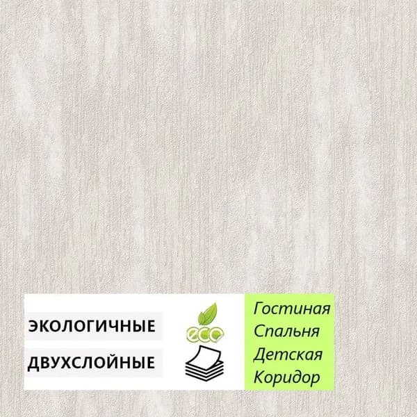 Обои Тулур ФОН 3098-51 дпл 0,53*10м пудр