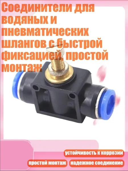 Элемент трубной системы 100 мм