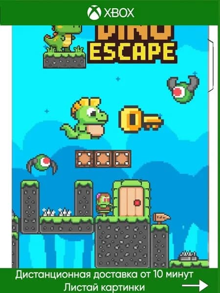 Dino Escape