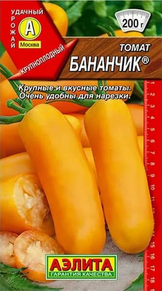 Томат Бананчик Высокоурожайный (20 семян) - Аэлита