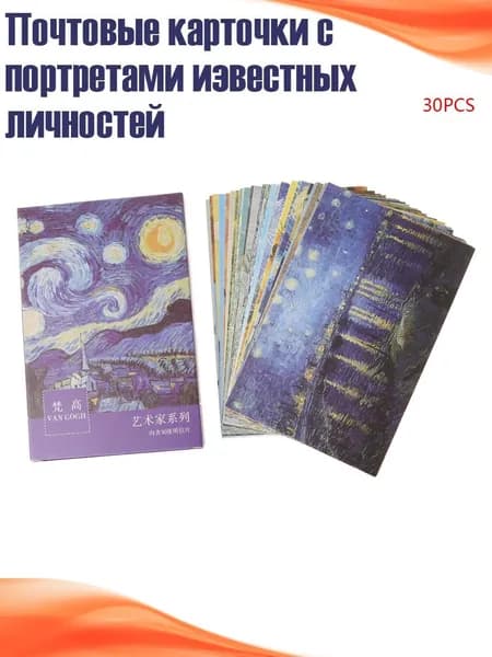 Альбом 1 шт.