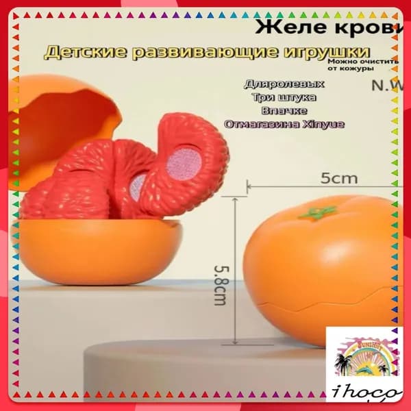 Эксклюзивные игрушки для раннего развития ребенка, модель DKDCJ0830
