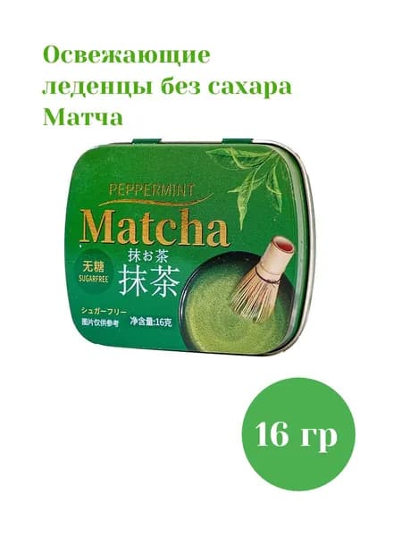 Конфеты TFC