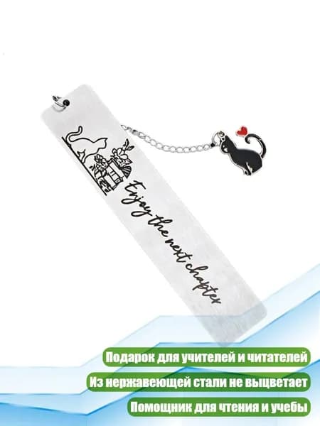 Дневник личный