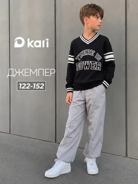Джемпер для мальчика вязаный черный
