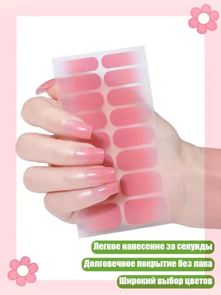 Гель-лаки кошачий глаз для ногтей, ZE0675