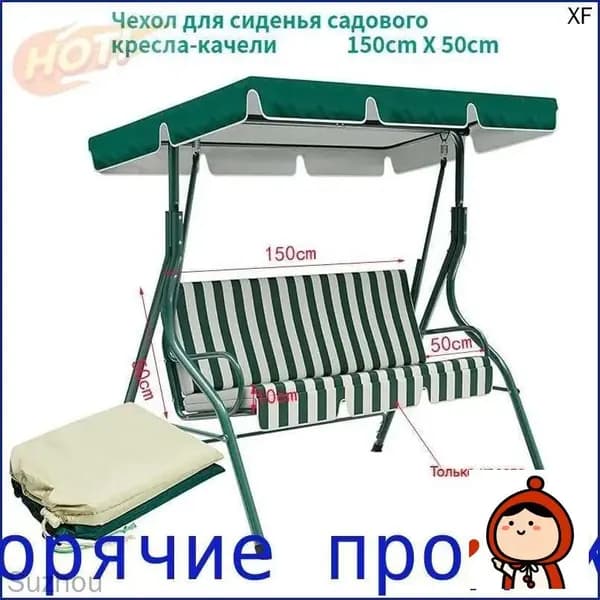 Чехол для бескаркасной мебели,белый
