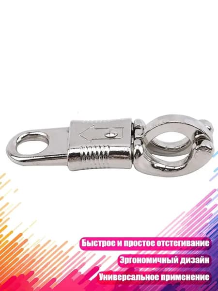 Быстроразъёмная пряжка для конной экипировки