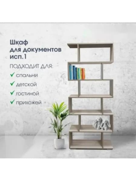 ChairCharm Шкаф для документов исп.1 Оптима Шимо светлый
