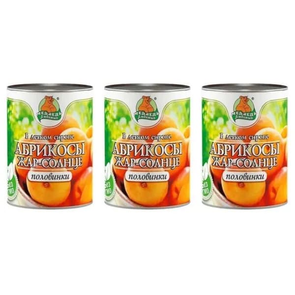 Медведь любимый Абрикосы Жар-солнце, 850 мл, 3шт