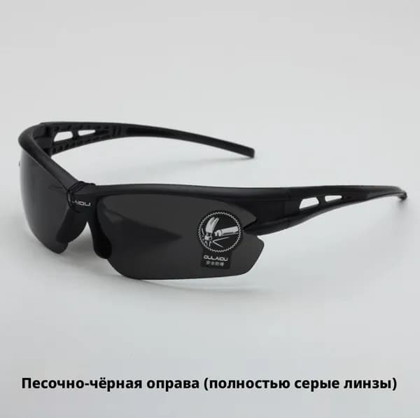 Очки для занятий спортом