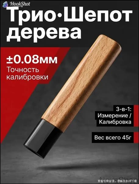 Эксклюзивный комплект для DIYремонта, 1 пара надежных накладок из красной древесины для безопасной замены ручки ножа