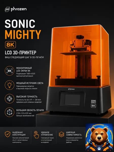 3D принтер Phrozen Sonic Mighty 8K LCD 28 мкм