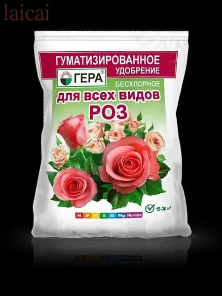 Удобрение