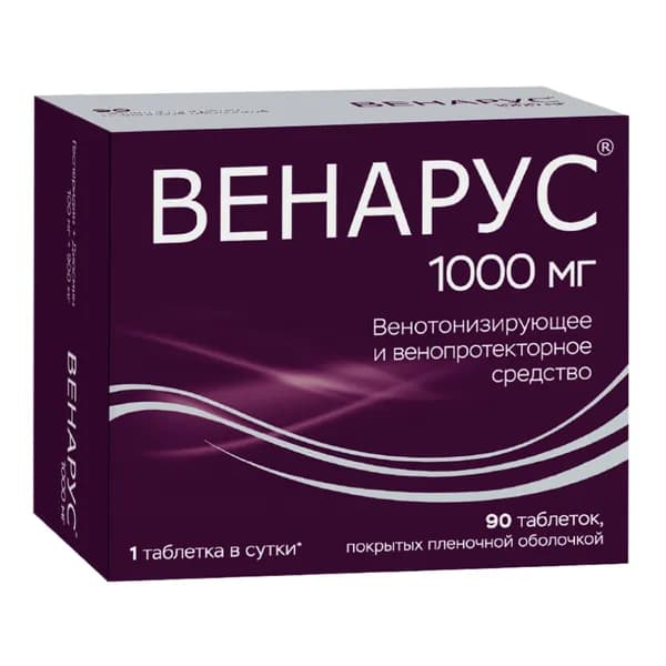 Венарус, таблетки покрыт. плен. об. 1000 мг, 90 шт.