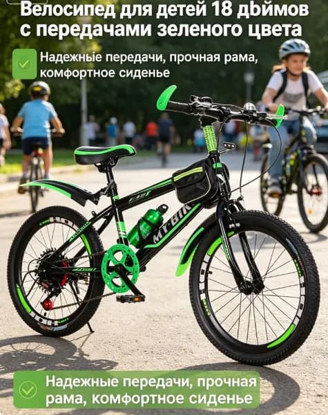 Велосипед Горный, wang-wen-ru_523228647017BBS