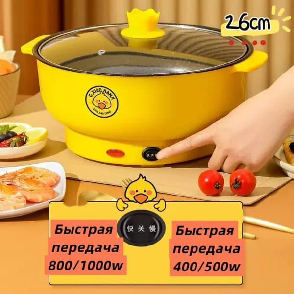 Суповарка mzm-20260512111656574