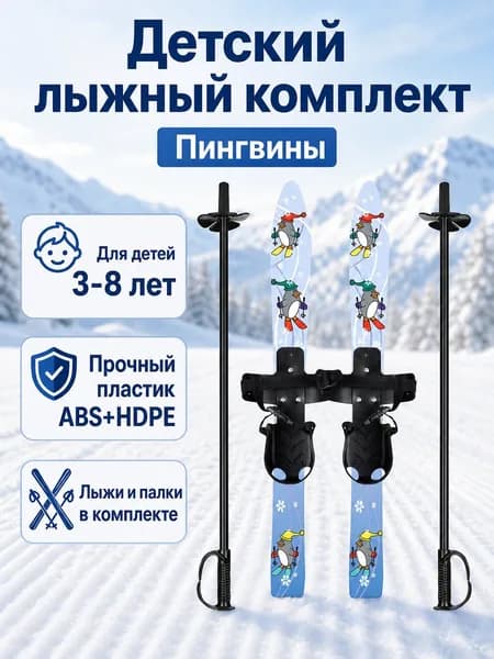 Сноубордический комплект, SKU-202607201049-01