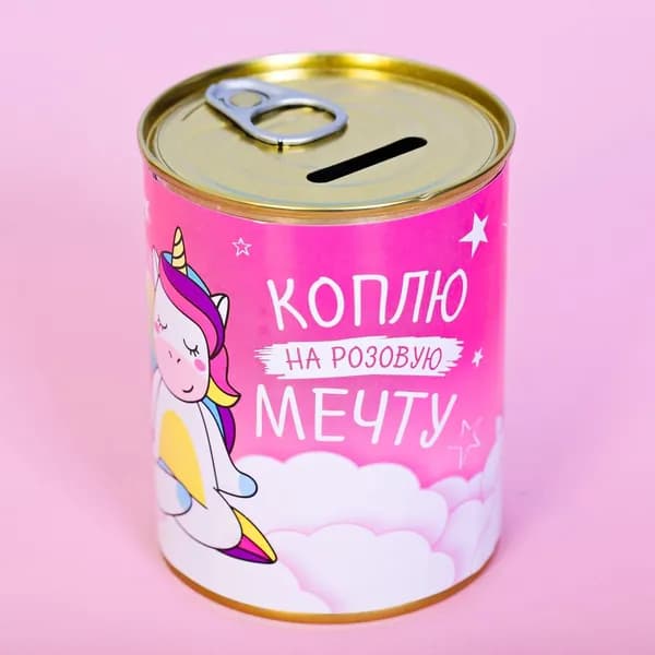 Копилка "Коплю на розовую мечту", 9.5 x 7.5 см