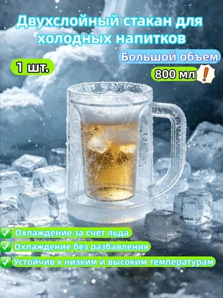 Чашка, 2 шт