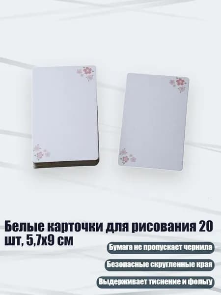 Набор кистей для рисования