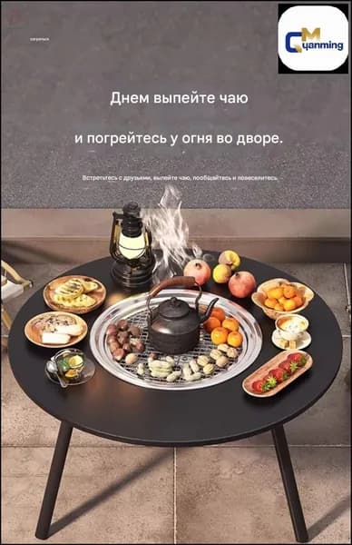 Биокамин Встроенная установка