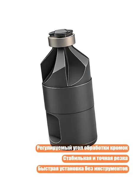 Насадка-фаскосниматель для шлифовальной машины, Специальная режущая головка