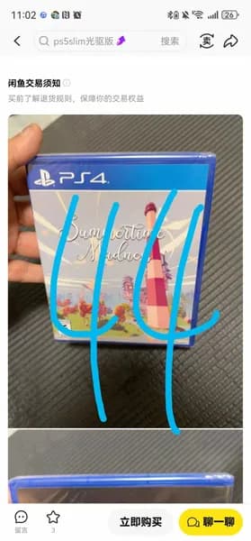 Игры для PS4
