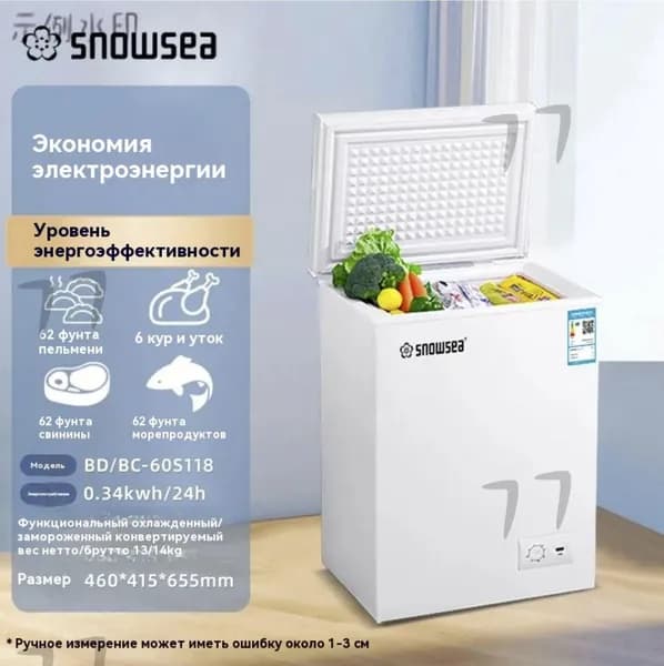 Морозильная камера морозильник，с корзиной，60L，2в1 ларь/холодильник， удобный горизонтальный шкаф，полная гарантия  I42L, голубой