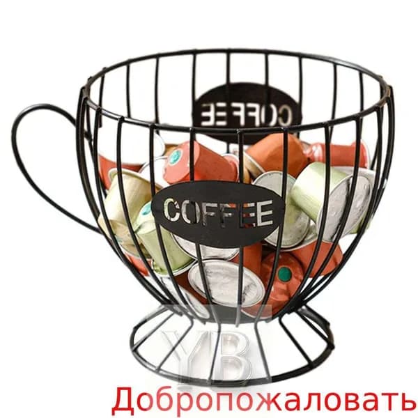 Сервиз кофейный