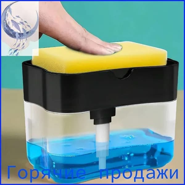 Дозатор для жидкого мыла, 1 шт
