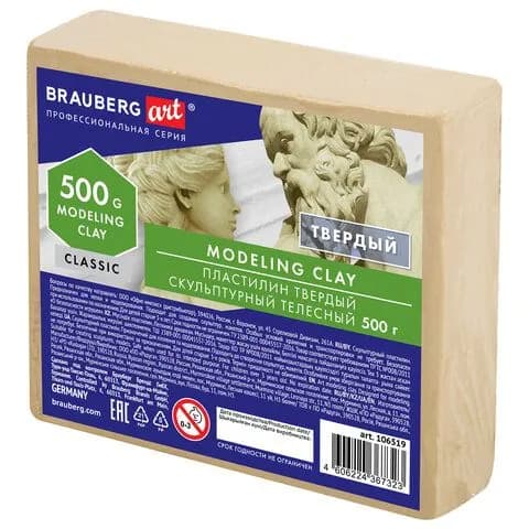 Пластилин скульптурный BRAUBERG ART CLASSIC, телесный, 0,5 кг, твердый (106519-4027)