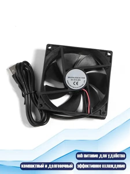 Вентилятор 90x90 мм 9025 5V USB для охлаждения CPU и ПК