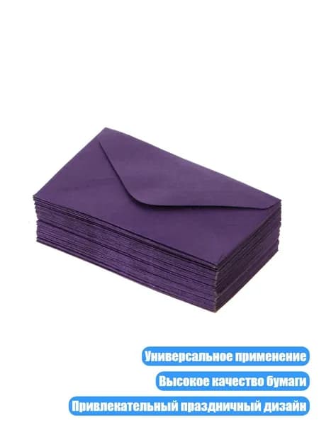 Бумага офисная