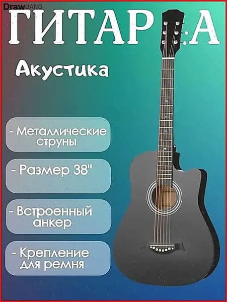Акустическая гитара Y38C черная 6 струн корпус из липы 18 ладов
