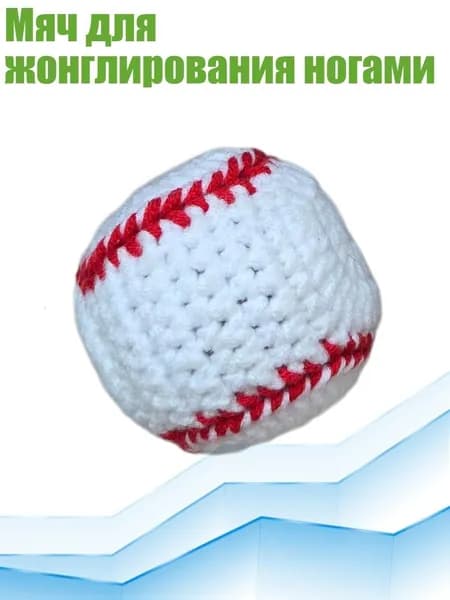 Футбэг