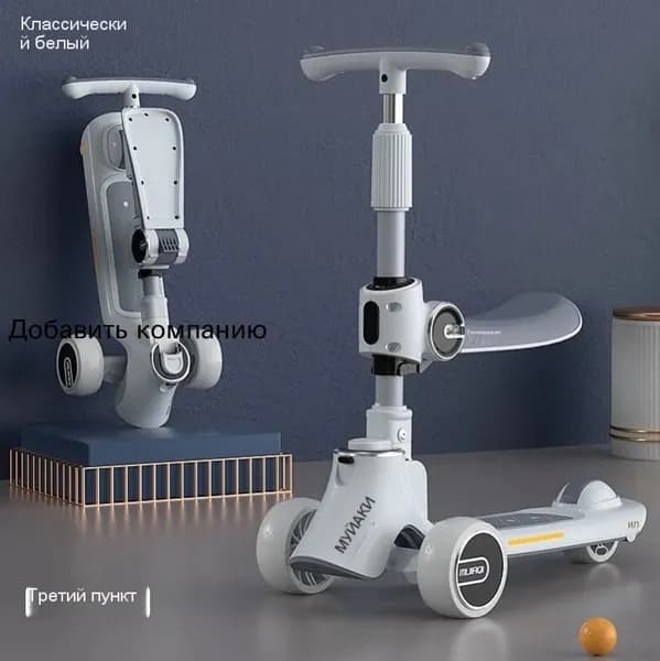 Электросамокат mz-cth4rhs3h8i, серый
