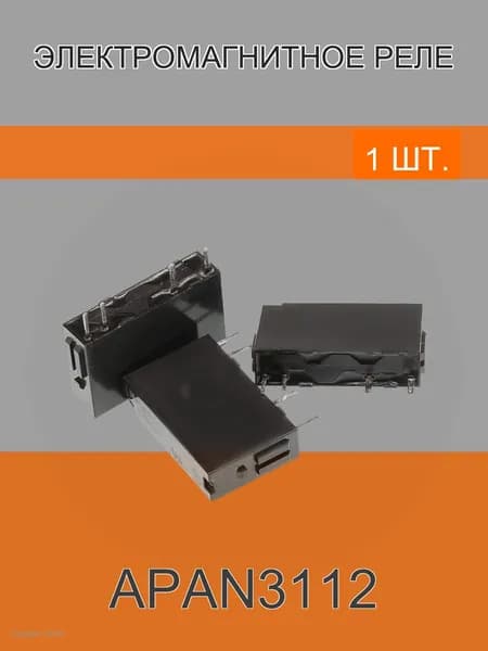 Реле APAN3112