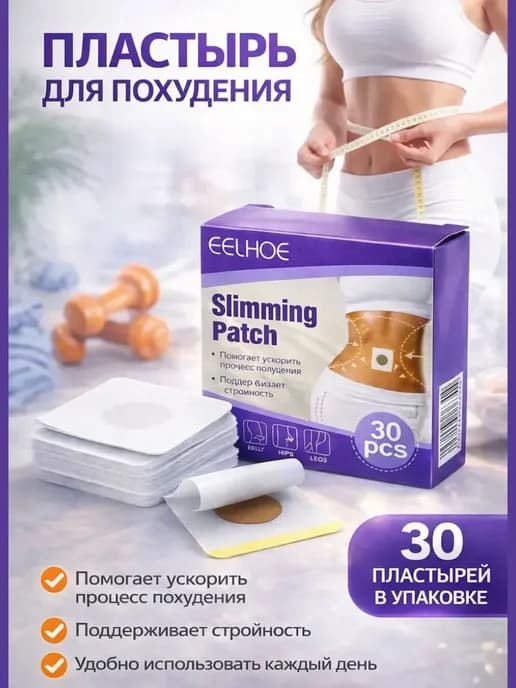 Жиросжигатель для женщин для похудения мощный без спорта