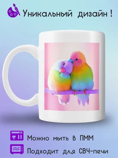 Jolly Prints Кружка, 330 мл, 1 шт