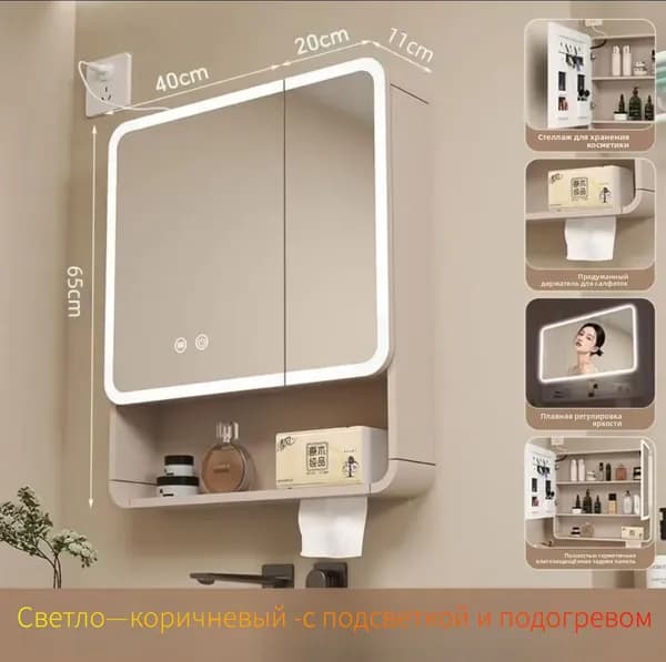 Тумба для ванной,, 60х11х65 см
